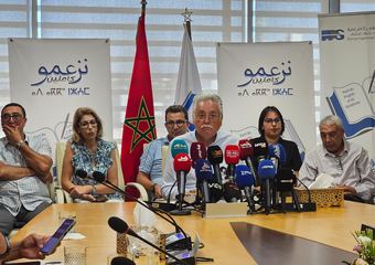 التقدم والاشتراكية يؤكد أن “العزوف الانتخابي” أثر على نتائج الحزب