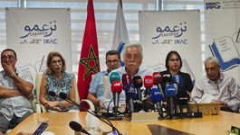 التقدم والاشتراكية يؤكد أن “العزوف الانتخابي” أثر على نتائج الحزب