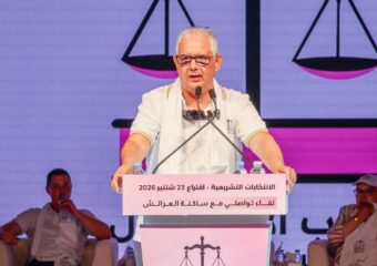 الاستقلال يحافظ على رصيده الانتخابي ويتقدم إلى المرتبة الثانية في الأصوات