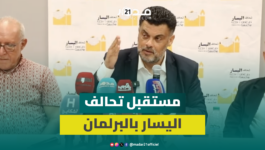 عمر بنجلون يكشف سر تفوق لائحة تحالف اليسار بدائرة الرباط المحيط ويؤكد: خالفنا الموعد سنة 2011