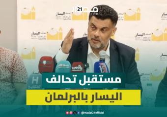 عمر بنجلون يكشف سر تفوق لائحة تحالف اليسار بدائرة الرباط المحيط ويؤكد: خالفنا الموعد سنة 2011