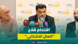 بنجلون: التصويت الواعي هزم المال الانتخابي في الرباط المحيط واقتحمنا قلاع الفساد
