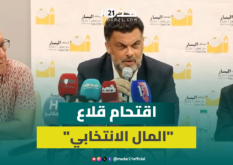 بنجلون: التصويت الواعي هزم المال الانتخابي في الرباط المحيط واقتحمنا قلاع الفساد