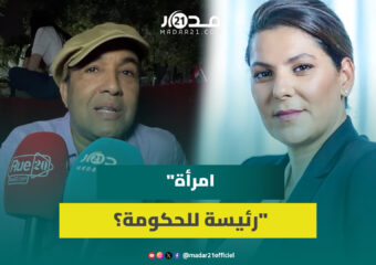 رشيد الوالي يتحدث عن امرأة رئيسة الحكومة/انتخابات2026/آخر تواصل له مع سعد لمجرد/جديده