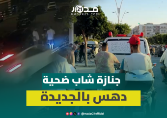 جنا.زة مهيبة للشاب ضحية الد.هس خلال اليوم الأخير من الحملة الانتخابية