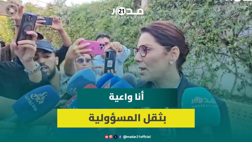 بعد تعيينها.. المنصوري : أنا واعية بثقل المسؤولية وسأبدأ المشاورات مع الاحزاب من اليوم