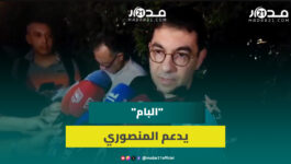 بنسعيد: المشاورات الحكومية ستكون مع الأحزاب بالتراتبية و”البام” يدعم المنصوري