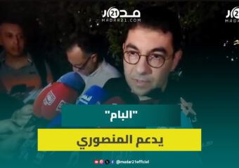 بنسعيد: المشاورات الحكومية ستكون مع الأحزاب بالتراتبية و”البام” يدعم المنصوري