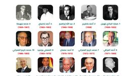 الوزراء الأولون ورؤساء الحكومات الذين تعاقبوا على السلطة التنفيذية بالمغرب
