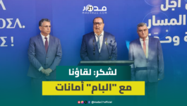 لقاءات تشكيل الحكومة.. لشكر: مفاوضاتنا مع الرئيسة أمانات”