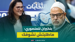 بنكيران: رفضت لقاء المنصوري بمقر البام .. انتي اللي طلبتي تشوفني تجي عندي