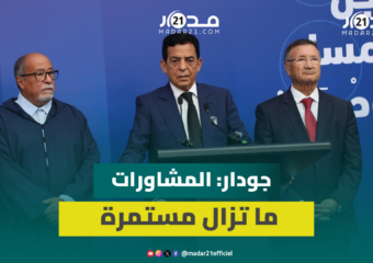 جودار يلمح لعدم حسم الحصان لقرار المشاركة في الحكومة: المشاورات ما تزال مستمرة