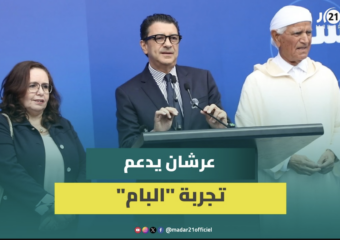 مشاورات تشكيل الحكومة.. عرشان: مستعدون لمساعدة التجربة الجديدة ونُلِحُّ على تجاوز الإخفاقات