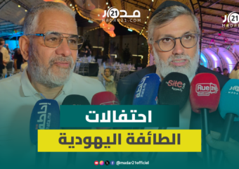الطائفة اليهودية تحتفل بعيد سوكوت في أجواء خاصة بمراكش