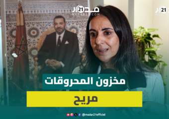 وزيرة الاقتصاد: المخزون الاستراتيجي للمحروقات مُريح وعَبَّأنا الأموال الكافية لدعم مهنيي النقل