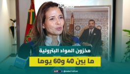 بنعلي : السوق الوطنية ستظل ممونة بشكل منتظم ومخزون المواد البترولية ما بين 40 و60 يوما