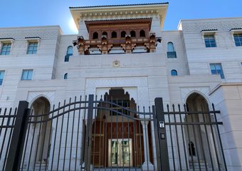 سفارة المغرب بالدومينيكان تحتفي باليوم العالمي للسياحة