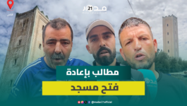 ساكنة زواغة بفاس يطالبون بإعادة فتح مسجد الحي بعد سنوات من الإغلاق