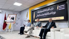 أوزين: الصندوق يعكس رغبة المغاربة ولا يمكنني تقديم قراءة خارجه