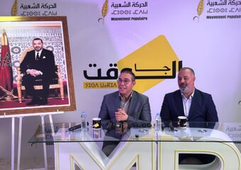أوزين: لا خطوط حمراء أمام مشاركتنا بالحكومة وسنناقش الحقائب إذا استدعينا للمشاورات