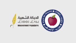 الحركة الشعبية والتجديد والإنصاف يتجهان لتشكيل فريق برلماني مشترك