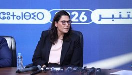 “البام” يثمن التعيين الملكي للمنصوري ويمنحها التفويض الكامل لتشكيل الحكومة