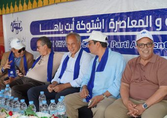 الأمانة الإقليمية لـ”البام” تعلن إنهاء التحالف مع “الأحرار”