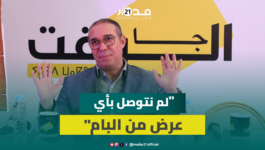 أوزين: لا خطوط حمراء لنا مع الأحزاب وسنناقش الحقائب إذا استدعينا للمشاورات