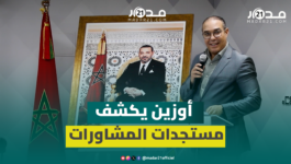 أوزين: صندوق الاقتراع يعكس رغبة المغاربة ولا يمكنني تقديم قراءة خارجه