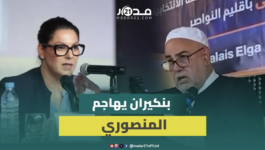 بنكيران يهاجم المنصوري تهرف بما لا تعرف والذي بشرنا برئاستك للحكومة إسرائيلي!