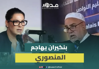 بنكيران يهاجم المنصوري تهرف بما لا تعرف والذي بشرنا برئاستك للحكومة إسرائيلي!