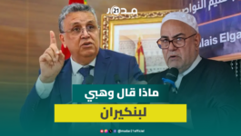 عارفك كيف وليتي أمين عام للبام.. ماذا قال وهبي لبنكيران عن الأمانة العامة؟