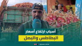 تجار الجملة يعزون ارتفاع أسعار البطاطس والبصل إلى الاحتكار والتخزين