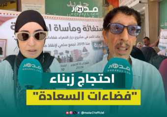 زبناء “فضاءات السعادة” يحتجون أمام مكتب البيع بعد تأخر التسليم وركود المشروع