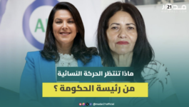 خديجة الرباح / المنسقة الوطنية للجمعية الديمقراطية لنساء المغرب