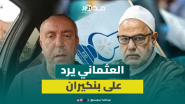 مدير ديوان العثماني السابق يرد على بنكيران: بهلواني وكلامه وقاحة