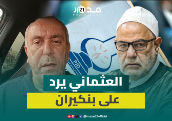 مدير ديوان العثماني السابق يرد على بنكيران: بهلواني وكلامه وقاحة