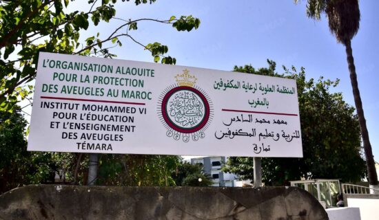 13 معهدا بالمغرب لتعليم المكفوفين.. تسجيل مستمر ودعم للمسار الدراسي إلى التعليم العالي