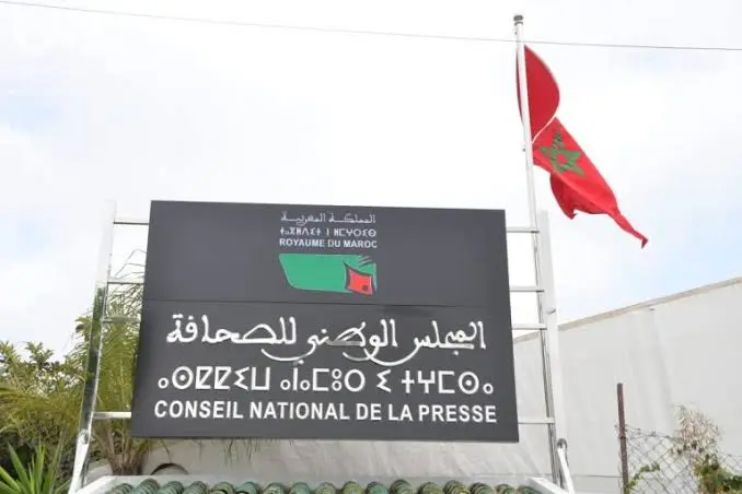 منتدبو جمعية الناشرين بمجلس الصحافة يتخلون عن التعويضات
