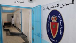 قافلة طبية لفائدة نزلاء السجن المحلي “طنجة 2”