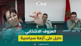لطيفة البوحسيني: ضعف المشاركة الانتخابية يدل على أننا في أزمة سياسية