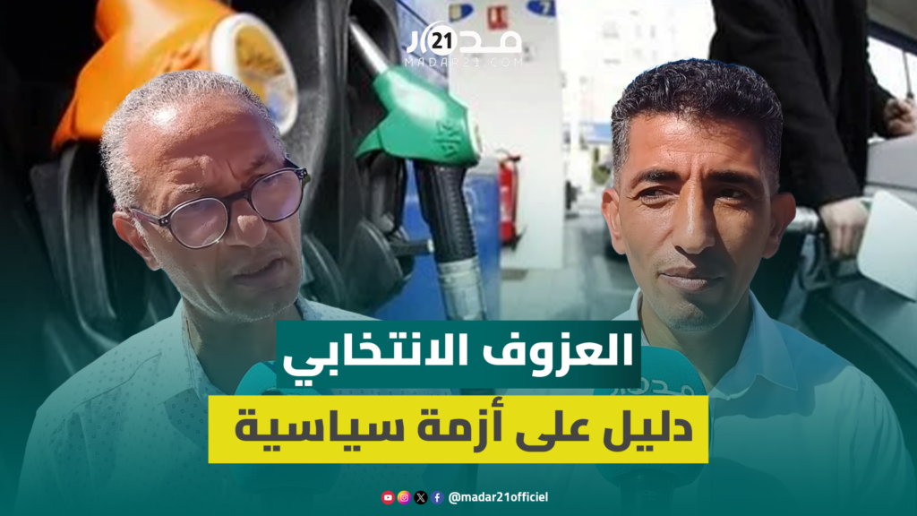 غلاء المحروقات يُرهق سائقي “طاكسيات” البيضاء ونقابي: الدعم لا يكفي وضعيف