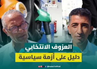 غلاء المحروقات يُرهق سائقي “طاكسيات” البيضاء ونقابي: الدعم لا يكفي وضعيف