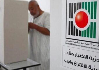 تأجيل الانتخابات التشريعية بفلسطين