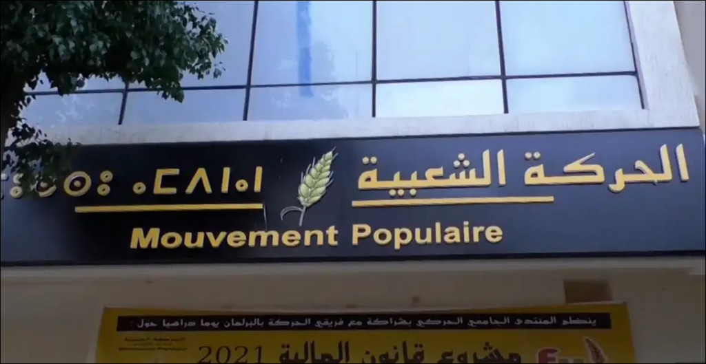 السنبلة: الخطاب الملكي يضع المؤسسات أمام مسؤولية تحقيق نتائج ملموسة