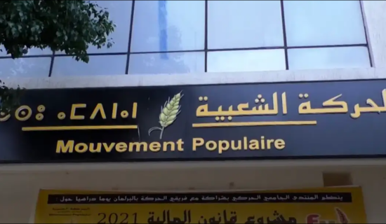 السنبلة: الخطاب الملكي يضع المؤسسات أمام مسؤولية تحقيق نتائج ملموسة