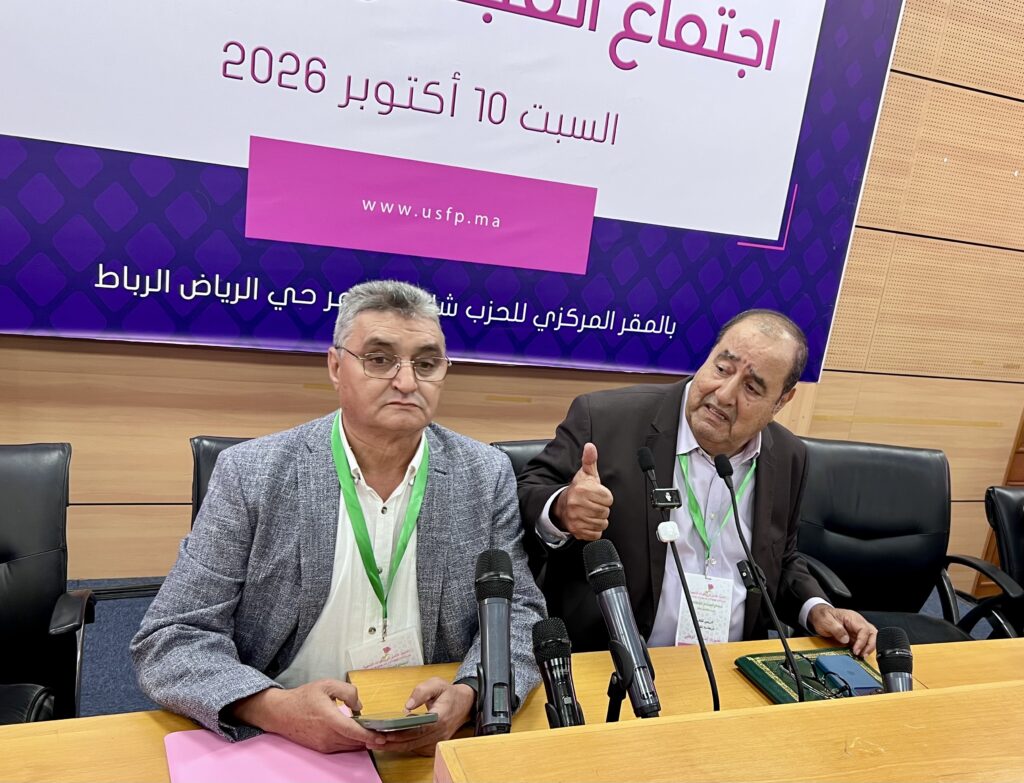 لشكر: المشاركة بالحكومة خيار مسؤول ولنا تقاطعات مع “البام” والكتلة