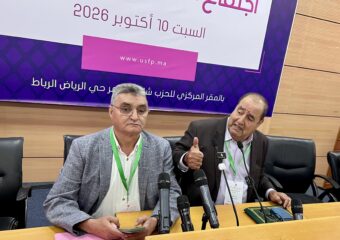لشكر: المشاركة بالحكومة خيار مسؤول ولنا تقاطعات مع “البام” والكتلة