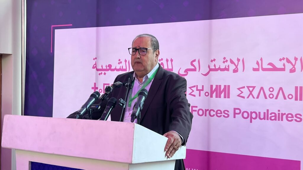 لشكر: كل الشروط تُشجِّع على المشاركة في الحكومة ولسنا بصدد توزيع الغنائم