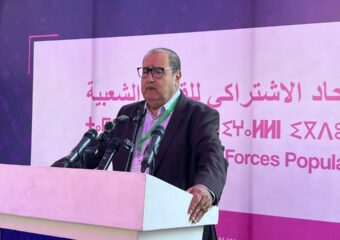 لشكر: كل الشروط تُشجِّع على المشاركة في الحكومة ولسنا بصدد توزيع الغنائم